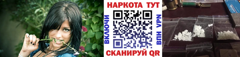 Наркошоп купить A PVP АМФЕТАМИН МЕФ ГАШ Кокаин Бошки Шишки Зубцов