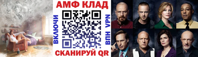 Купить закладки  Зубцов  Амфетамин VHQ 