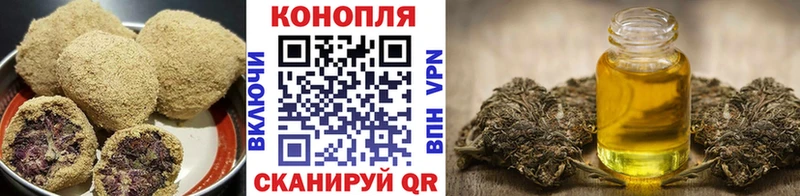 Еда ТГК марихуана  Купить где  Зубцов 