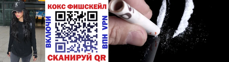 КОКАИН 97%  Купить  Зубцов 