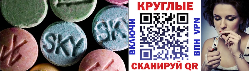 Купить где  Зубцов  Ecstasy 280 MDMA 