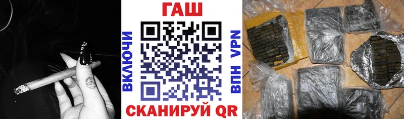 ГАШ Cannabis  Купить  Зубцов 