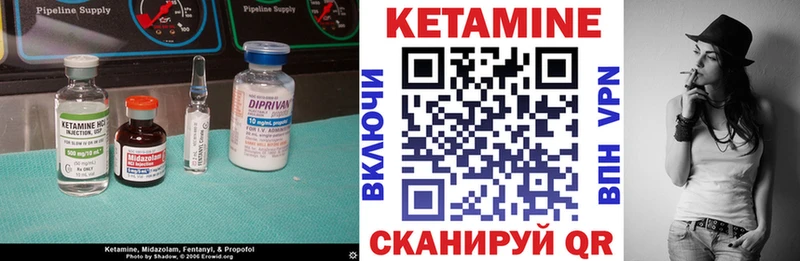 Купить закладки  Зубцов  Кетамин VHQ 