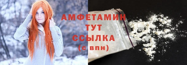 кокаин VHQ Покровск