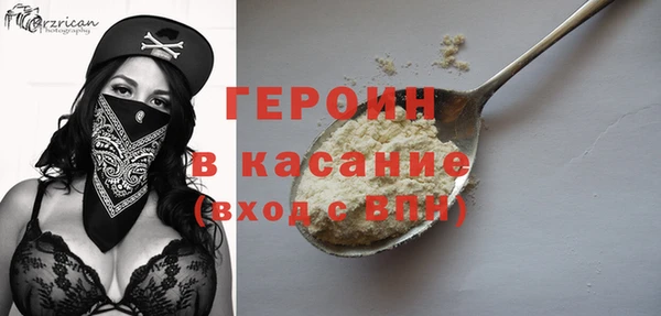 кокаин VHQ Покровск