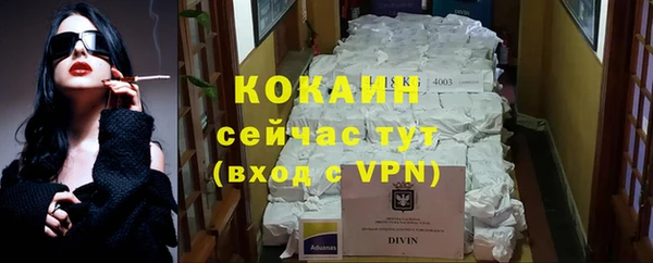 кокаин VHQ Покровск