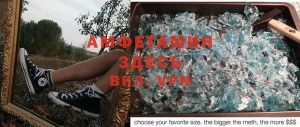 прущая мука Покачи