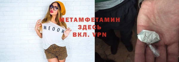 прущая мука Покачи