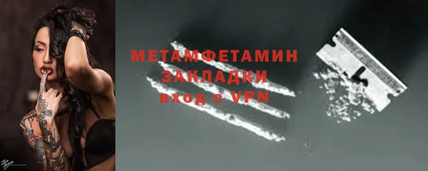 прущая мука Покачи