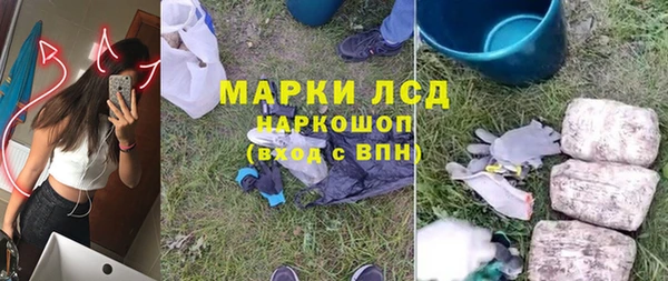 прущая мука Покачи