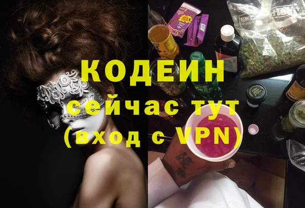 кокаин VHQ Покровск