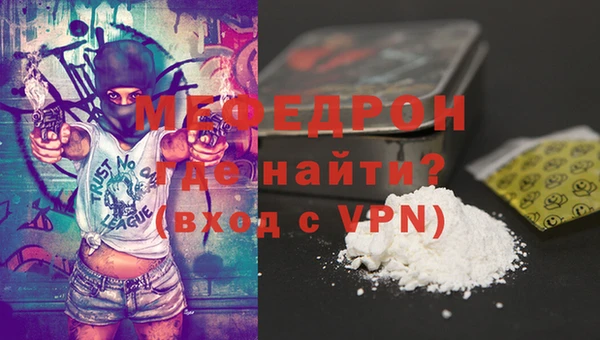 кокаин VHQ Покровск