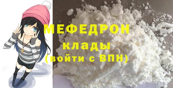 кокаин VHQ Покровск