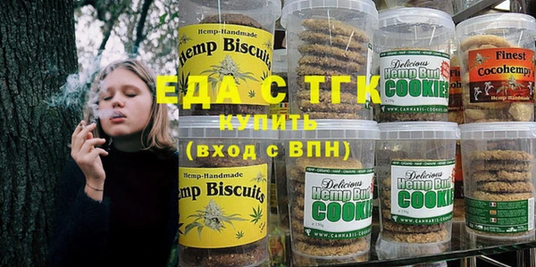 прущая мука Покачи