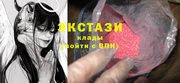кокаин VHQ Покровск