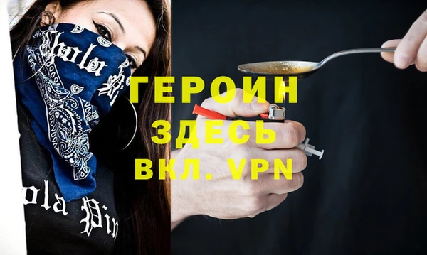 прущая мука Покачи