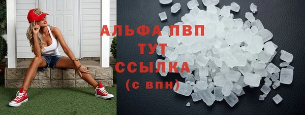 кокаин VHQ Покровск
