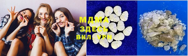 mdma Переславль-Залесский