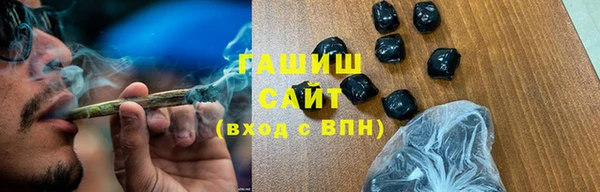 кокаин VHQ Покровск