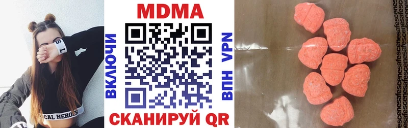 Купить где  Зубцов  MDMA Molly 