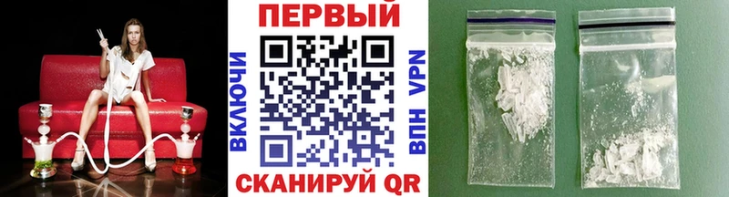 Метамфетамин винт  Купить  Зубцов 