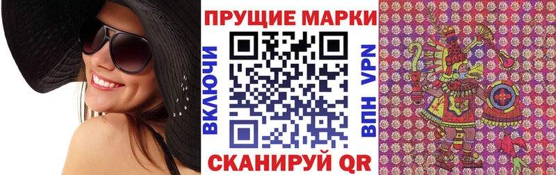 Купить закладки Зубцов Наркотические марки 1,8мг