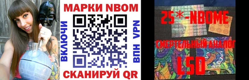 Наркотические марки 1,8мг Зубцов