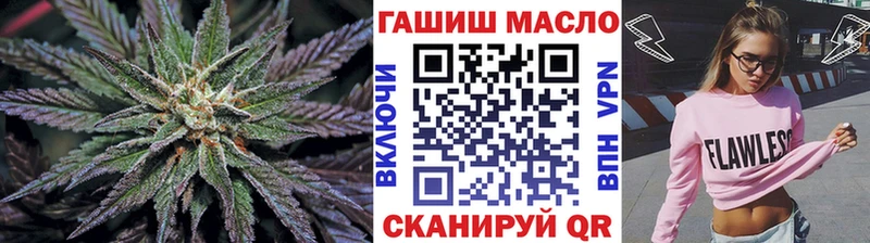 Купить где  Зубцов  Дистиллят ТГК вейп 